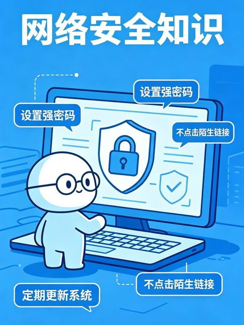 你的“網絡安全商”有多高？請查收這份網絡安全知識答題