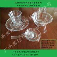 2019年日用品塑料價格趨勢與批發采購指南——以塑料網第8頁為例