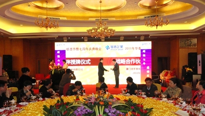 廣東省內(nèi)會(huì)議定制與文化策劃一站式解決方案