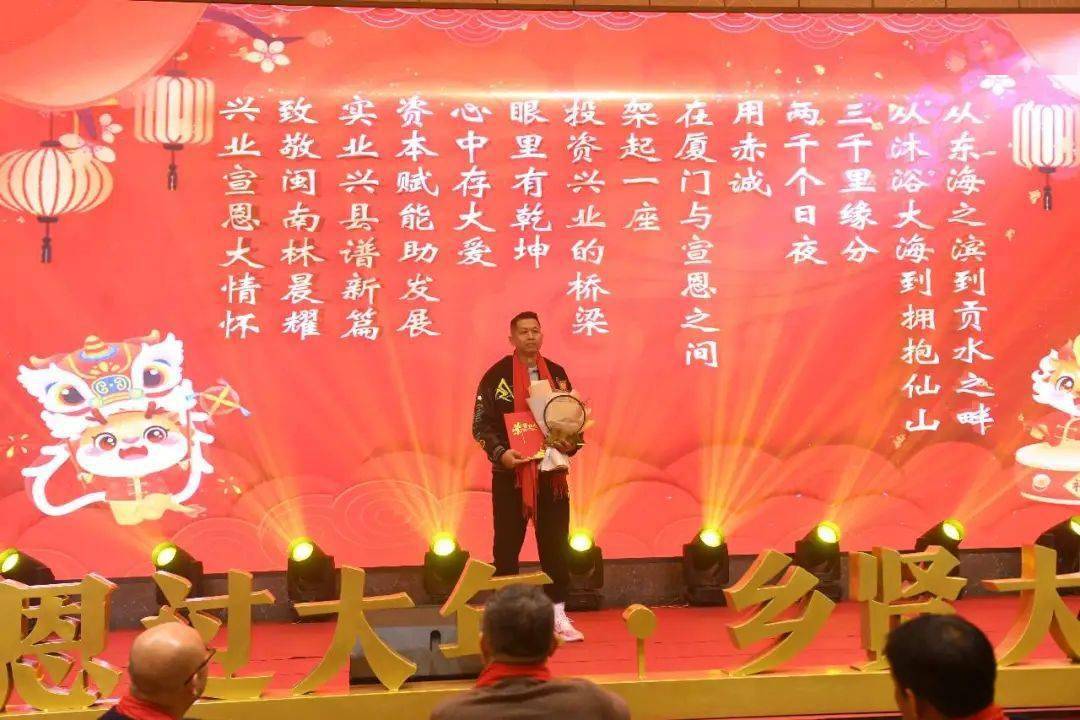 共敘桑梓情，同筑振興夢 2020城市首屆鄉(xiāng)賢大會(huì)策劃方案