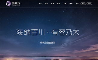 南隼互動丨clh 深圳數(shù)字化品牌與產品營銷全案服務商